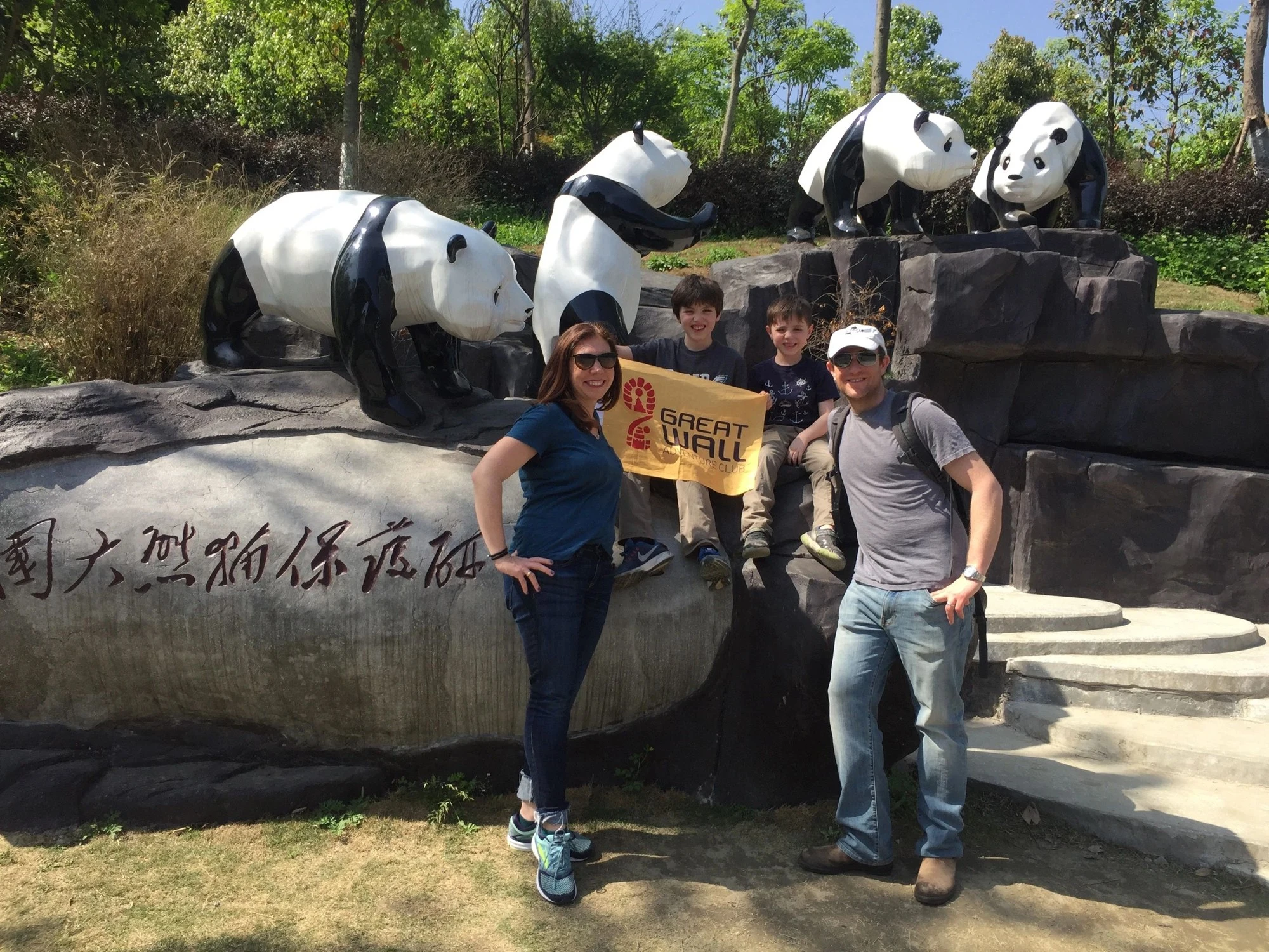 Meet the Giant Pandas near Chengdu — travel photographs