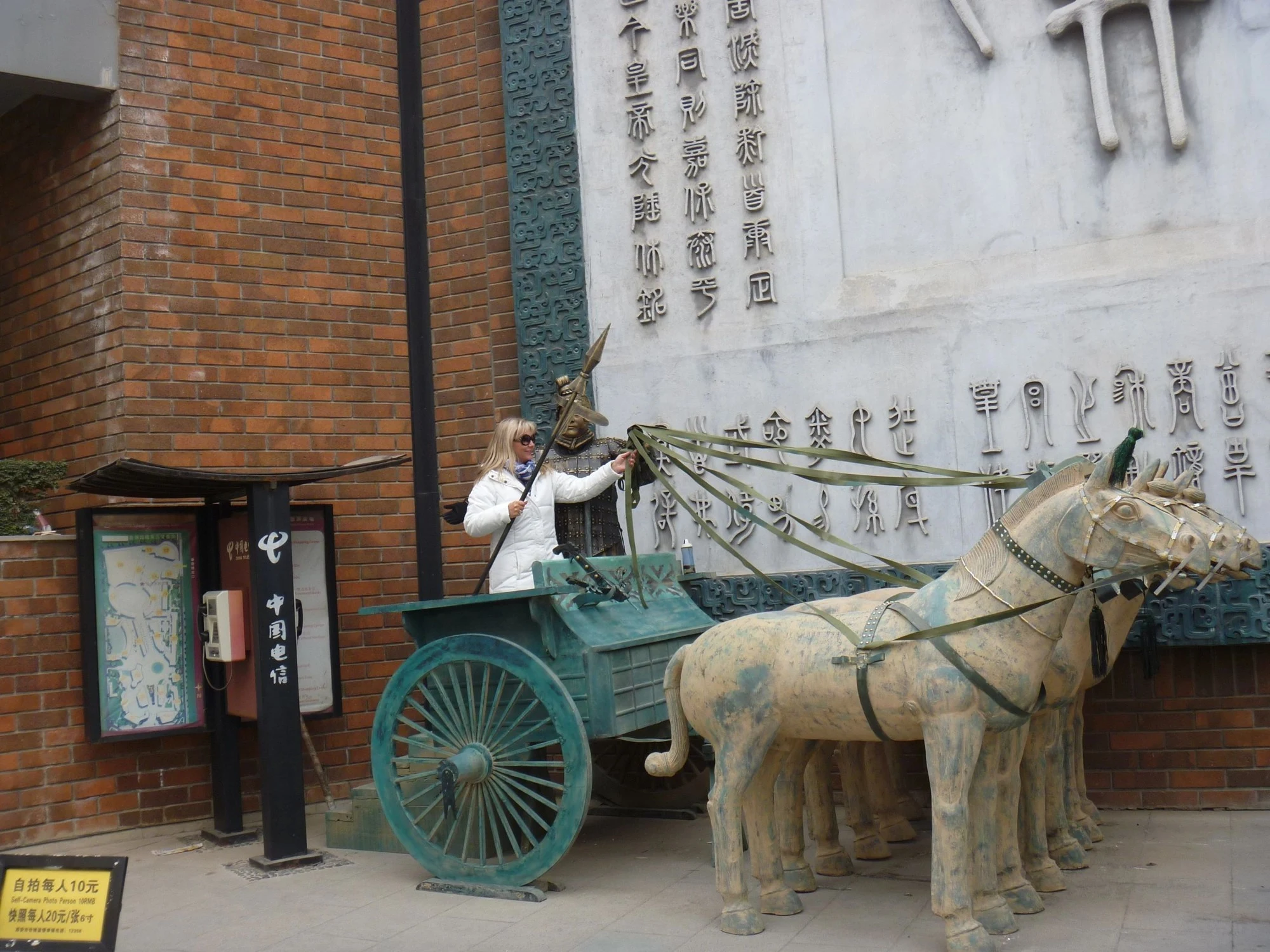 Beijing-Xian Round Trip Express Tour by Air